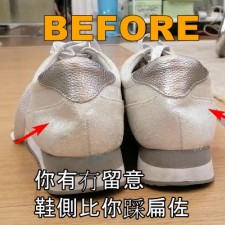 Care for your shoes